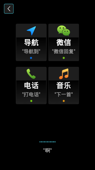 大加智行 大加智行