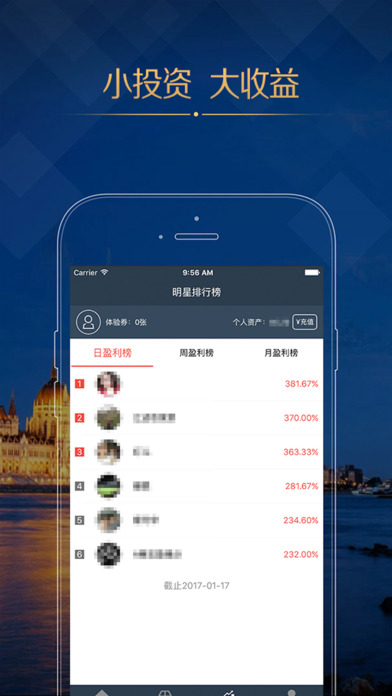 蚂蚁易宝app苹果版下载
