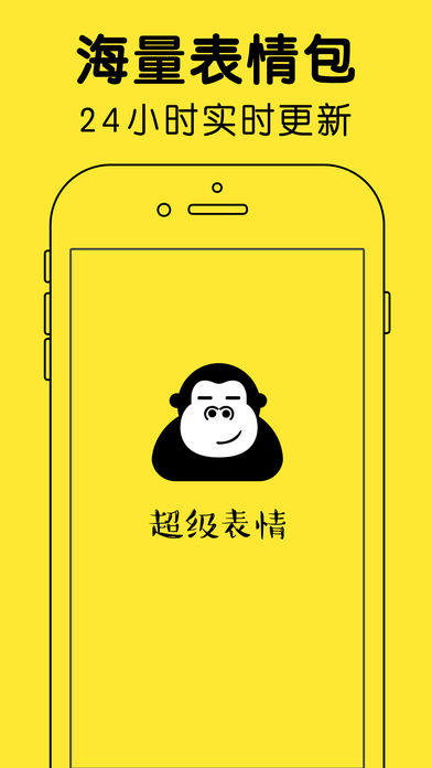 超级马里奥run表情贴纸ios版(SUPER MARIO RUN Stickers)