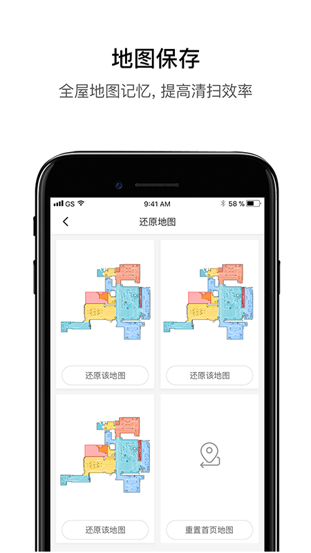 Roborock app