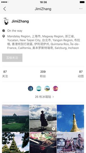 onetake一闪ios版邀请码下载