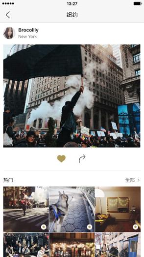 onetake一闪ios版邀请码下载