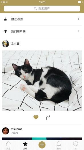 onetake一闪ios版邀请码下载