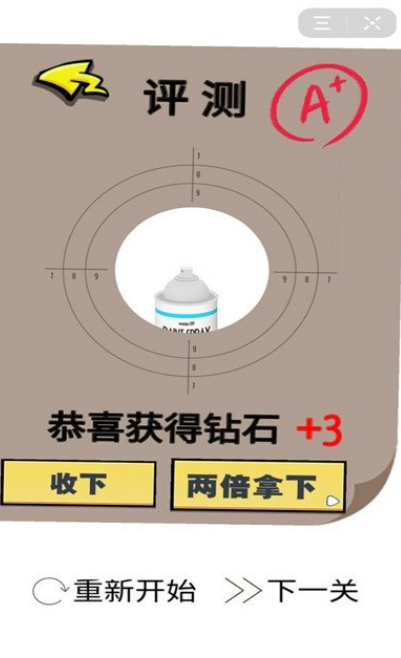 绝地行动狙击生存