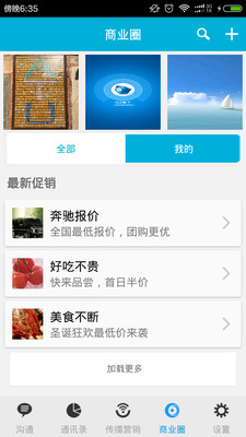 G3盒子iphone版下载