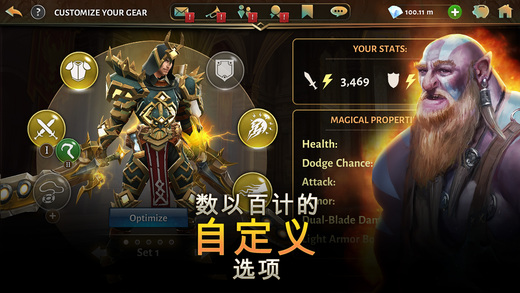 地牢猎手5 iOS破解版下载
