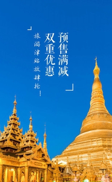 我和旅行app 我和旅行app