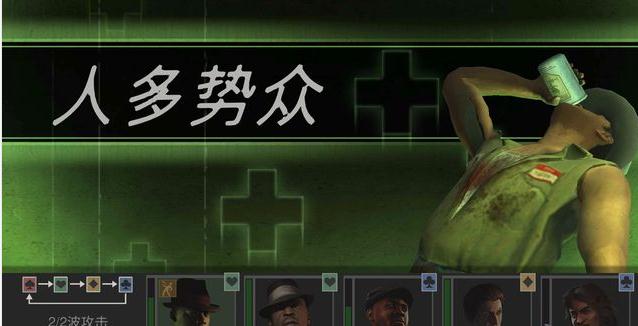 四海兄弟3黑帮对决iOS版下载