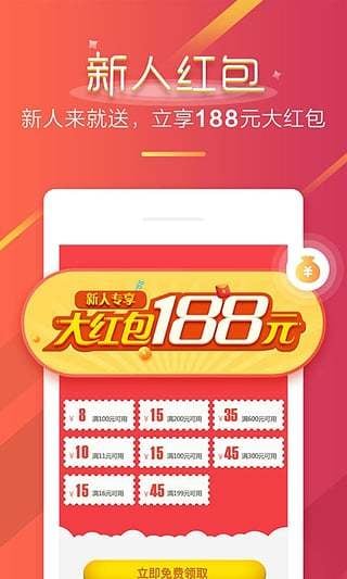 京东酷卖平台苹果版下载