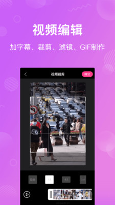 卡点特效卡点视频制作