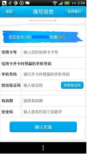 好猫家乐享平台iOS版下载