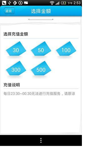 好猫家乐享平台iOS版下载