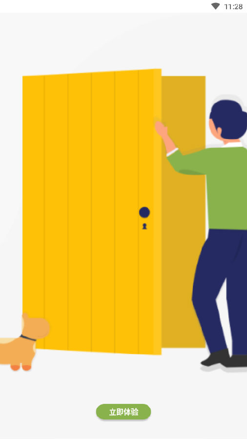 拾缘（饭局交友）