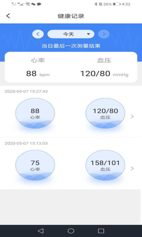 控压宝(血压管理专业平台)