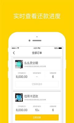 么么钱包苹果手机下载