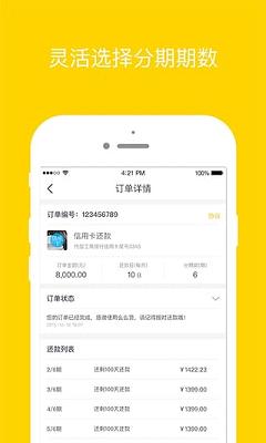 么么钱包苹果手机下载