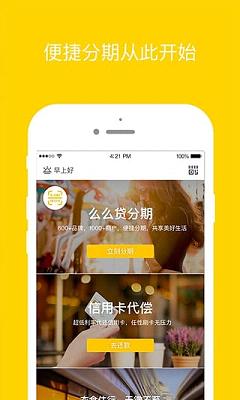 么么钱包苹果手机下载