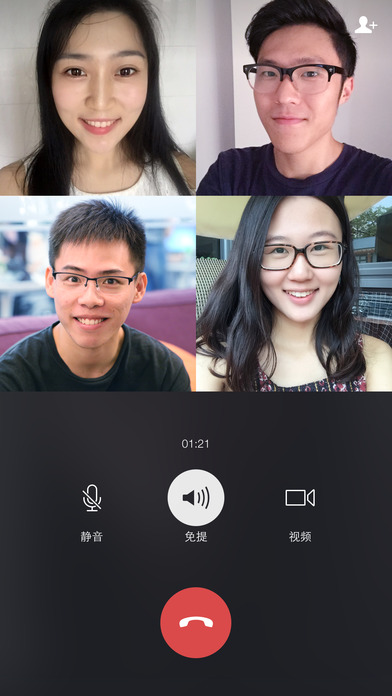 微信WeSim卡版ios下载