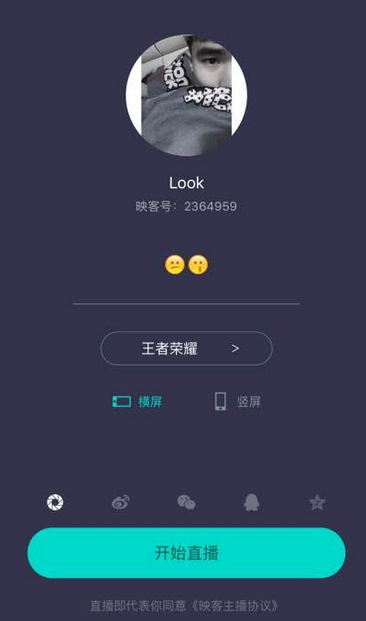 映客游戏iOS免越狱版