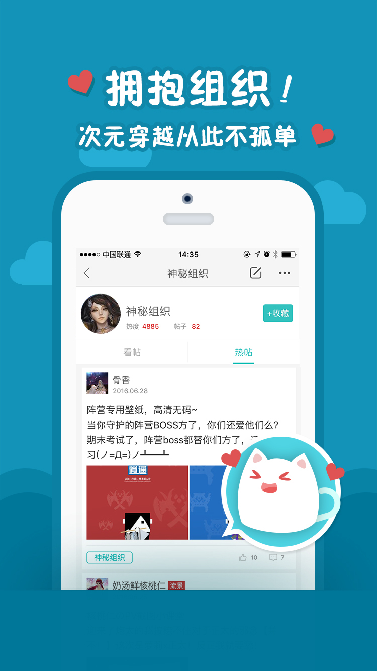 西山居游戏app iOS版下载
