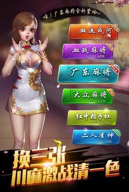 欢乐麻将好友房作弊器ios下载