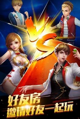 欢乐麻将好友房作弊器ios下载