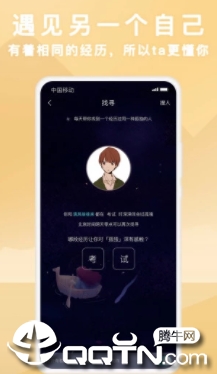 声昔app