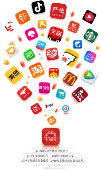 悟啦啦app