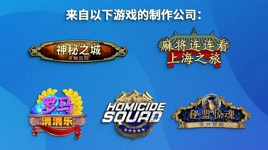 Match Town Makeover(城镇改造)