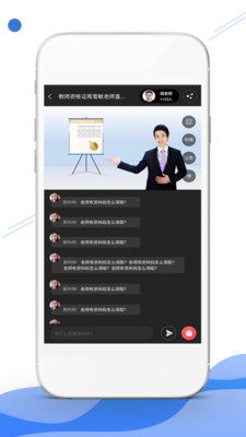自考学堂app