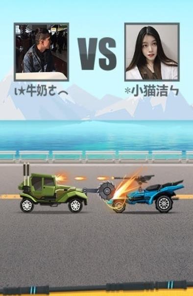 飞车总动员