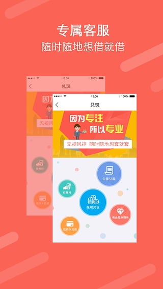 银河易贷app下载苹果版