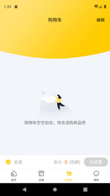 导购邦