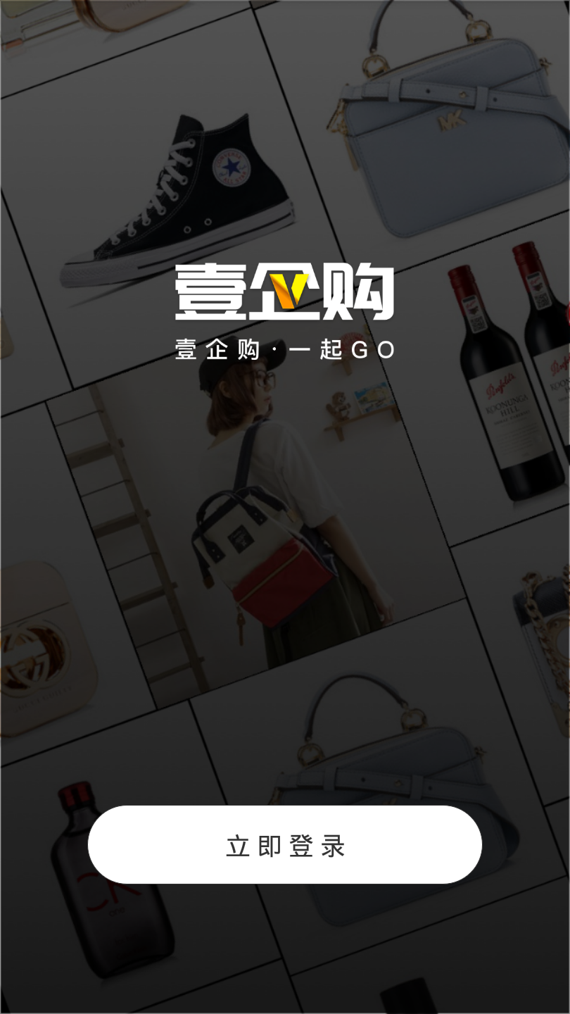 365壹企购