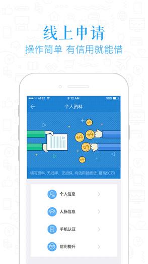 麦芽普惠iOS版下载