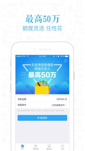 麦芽普惠iOS版下载