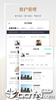 楼讯云店