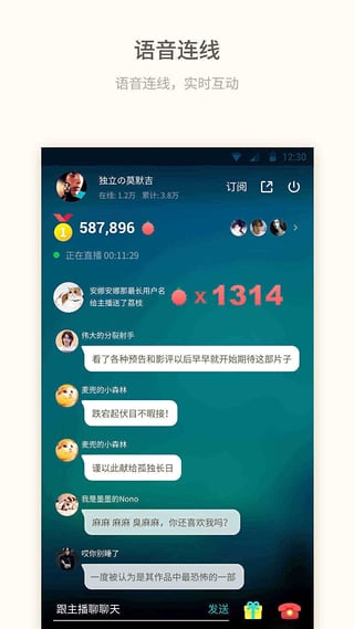 荔枝电视iOS版下载