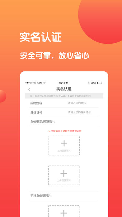 全民帮苹果版