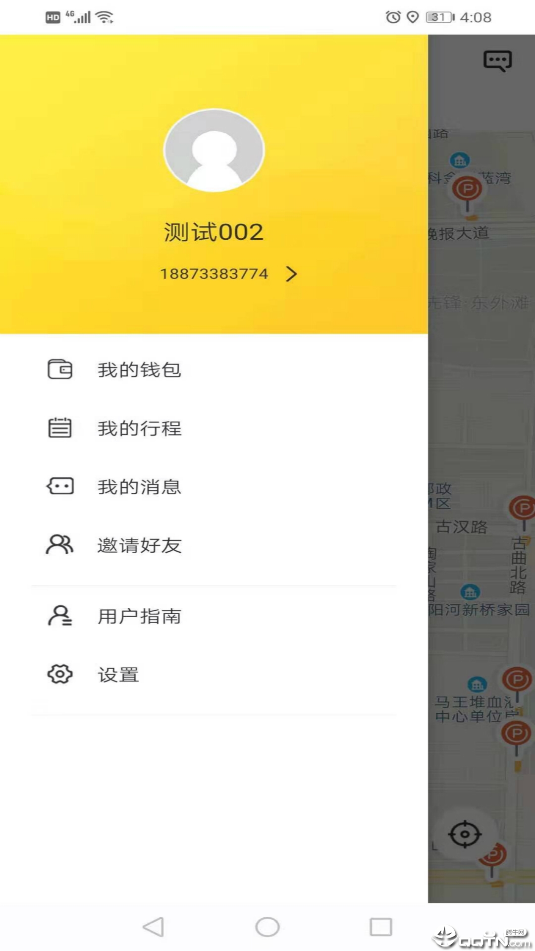 小黄鸭出行