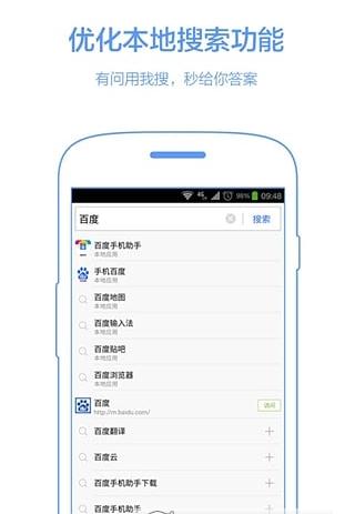秒懂百科ios版下载