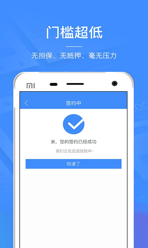 水象分期app下载苹果版