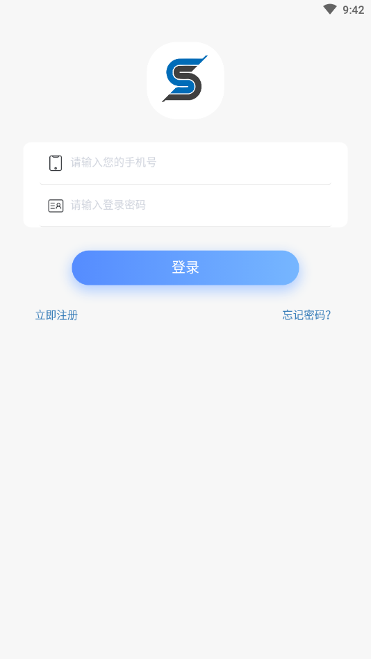 金内库app