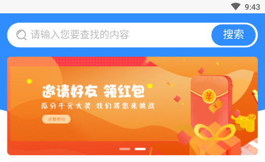 金内库
