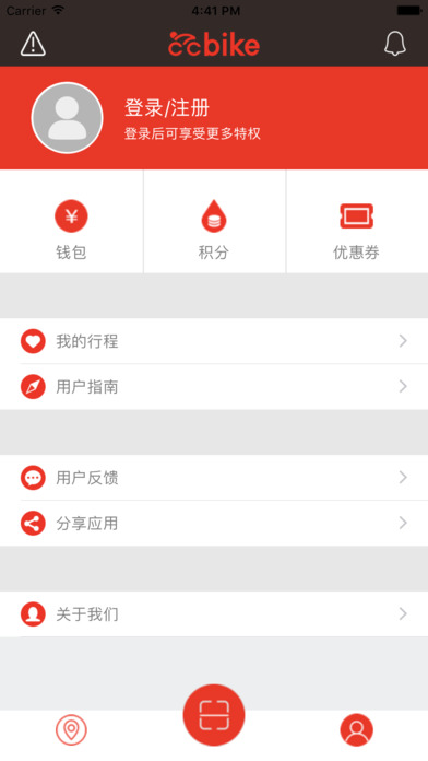 ccbike共享单车ios版下载