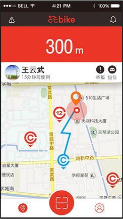 ccbike共享单车ios版下载