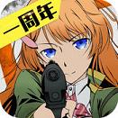cos大乱斗ios破解版下载