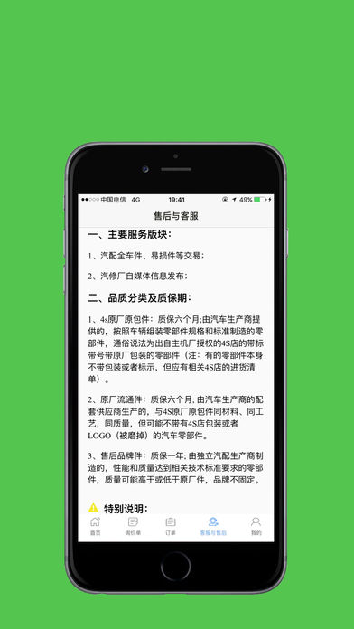 修配奇源