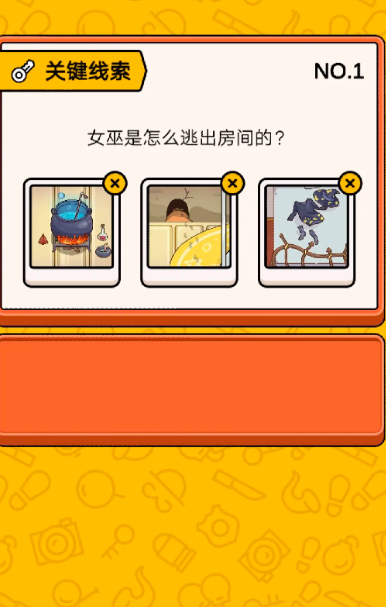 案件大师