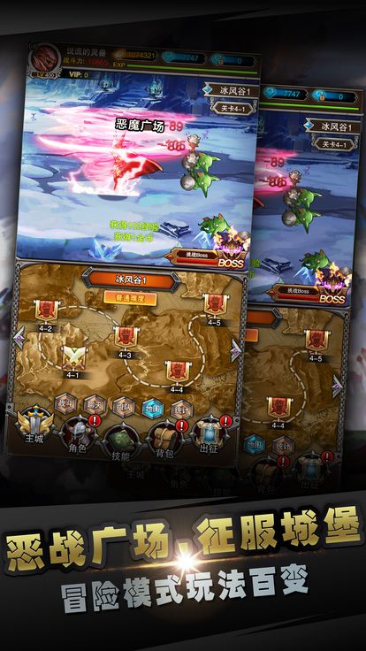魔剑觉醒ios版